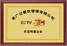 肠粉合作