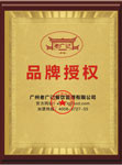 肠粉合作