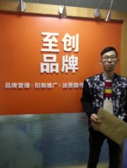 【喜讯】祝贺陈先生加盟老广记牛杂！