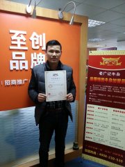 【喜讯】祝贺上海市许老板加盟老广记牛杂！