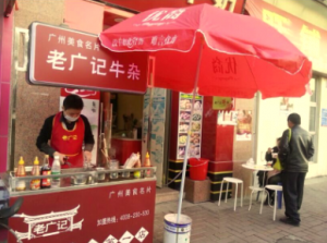【牛杂经营】怎样做牛杂合作兼营店