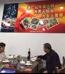选择牛杂火锅合作品牌更重要