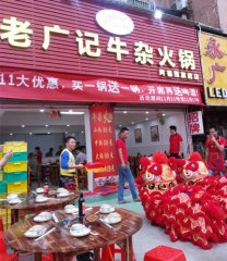 选择做广东牛杂合作常见的问题