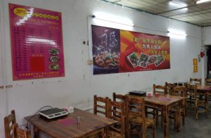 做牛杂火锅合作生意要多少钱