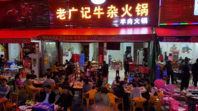牛杂火锅加盟深圳店2