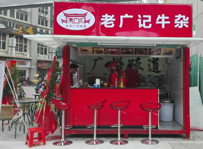 牛杂加盟广州店1