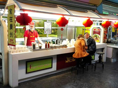 牛杂加盟吉林店