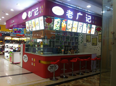 牛杂加盟广州店3