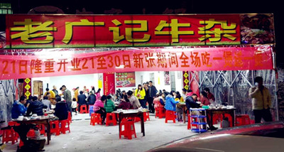 牛杂火锅加盟广州店4