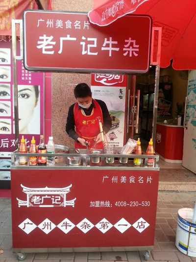 牛杂加盟广州店7