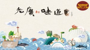 生活不止眼前的苟且，还有牛杂合作可做。