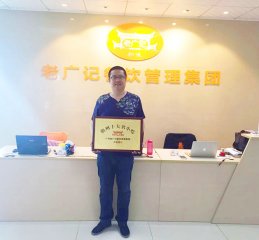 【老广快讯】低成本高利润，张老板签约云吞面