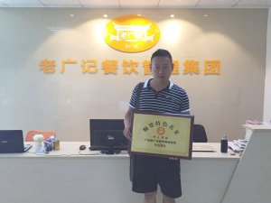 【老广快讯】祝贺广西南宁柳先生加盟功夫醉鹅