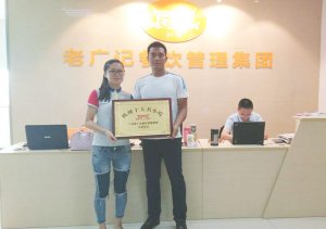 【醉鹅快讯】恭喜福建泉州夫妇加盟醉鹅、牛杂