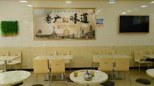 肠粉加盟广州店3