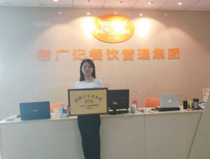 【老广快讯】恭喜广州芳村邬小姐签约牛杂小吃