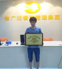 【老广快讯】祝贺东莞韩先生加盟老广记牛杂