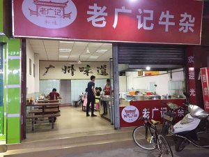 佛山龙江牛杂加盟店