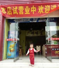 江西赣州牛杂加盟店