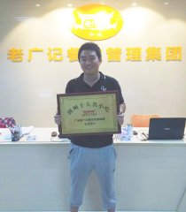 【老广快讯】恭喜江门梁先生夫妇加盟云吞面