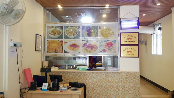 佛冈云吞面加盟店室内图2