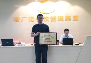 【老广快讯】恭喜黑龙江刘先生加盟牛杂小吃