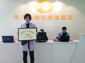 【老广快讯】恭喜中山陈小姐加盟牛杂小吃