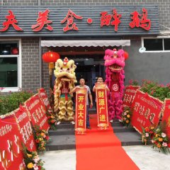 广东深圳功夫醉鹅加盟店2