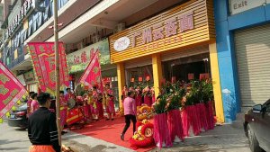 肇庆云吞面加盟店