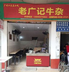 广州芳村牛杂加盟店