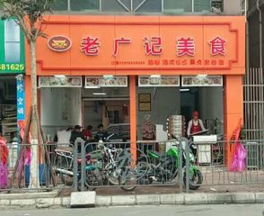 佛山黄岐包点加盟店