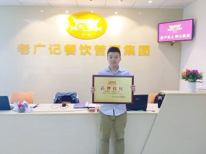 【老广快讯】祝贺广州黄埔郑老板加盟牛杂