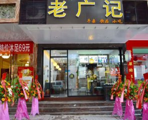 惠州惠城区牛杂加盟店