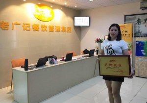 【老广快讯】恭喜广州唐小姐加盟老广记牛杂