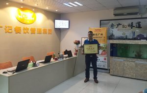 【老广快讯】祝贺东莞欧阳老板加盟烧腊