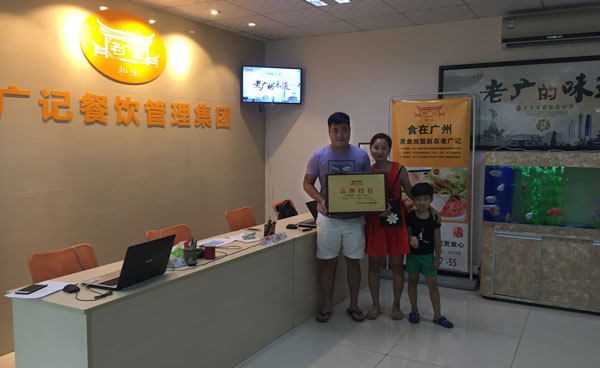河南许昌牛杂合作店杨老板