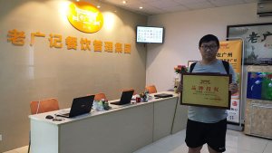 【老广快讯】祝贺牡丹江乔老板加盟牛杂