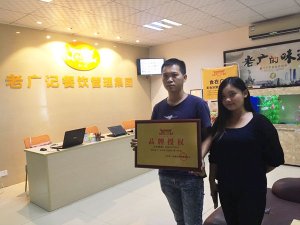 【老广快讯】恭喜唐先生签约牛杂项目