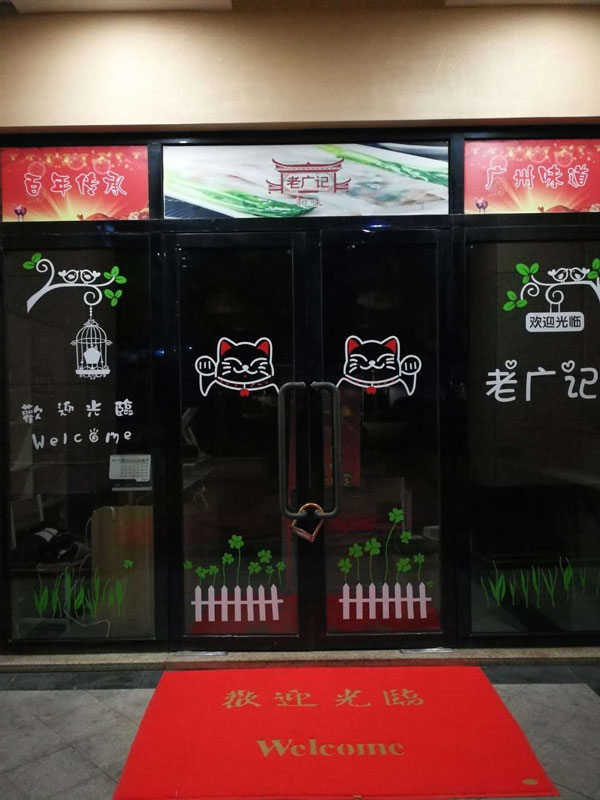 湖南长沙肠粉加盟店