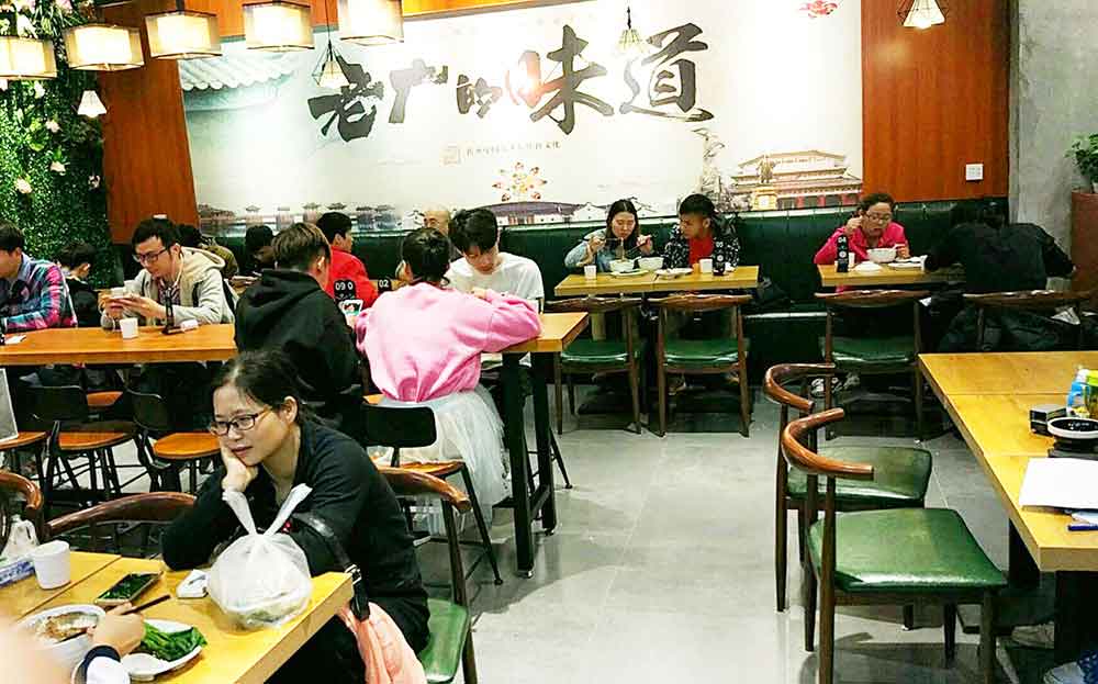 老广记茶餐厅深圳店