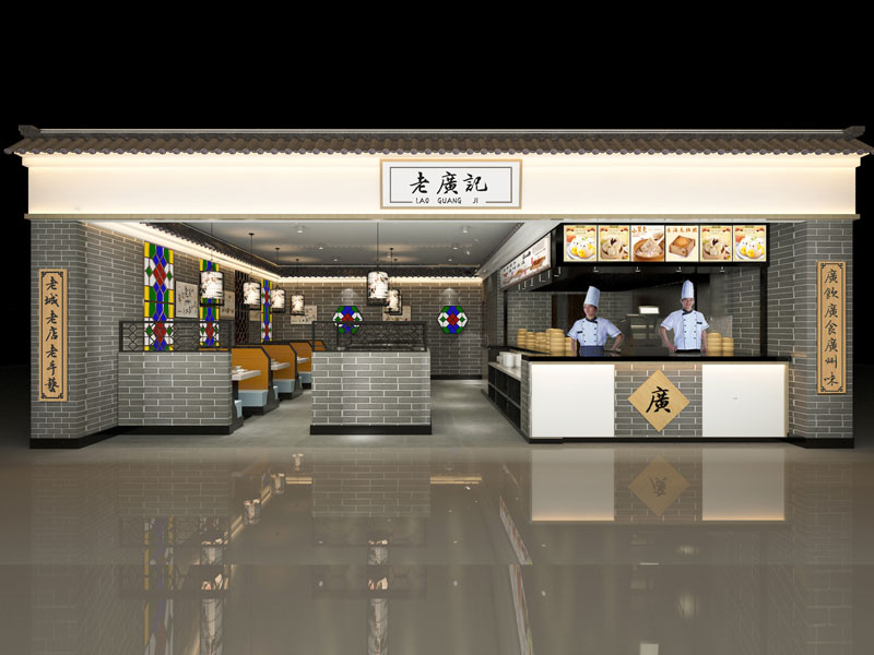 <b>老广记门店</b>
