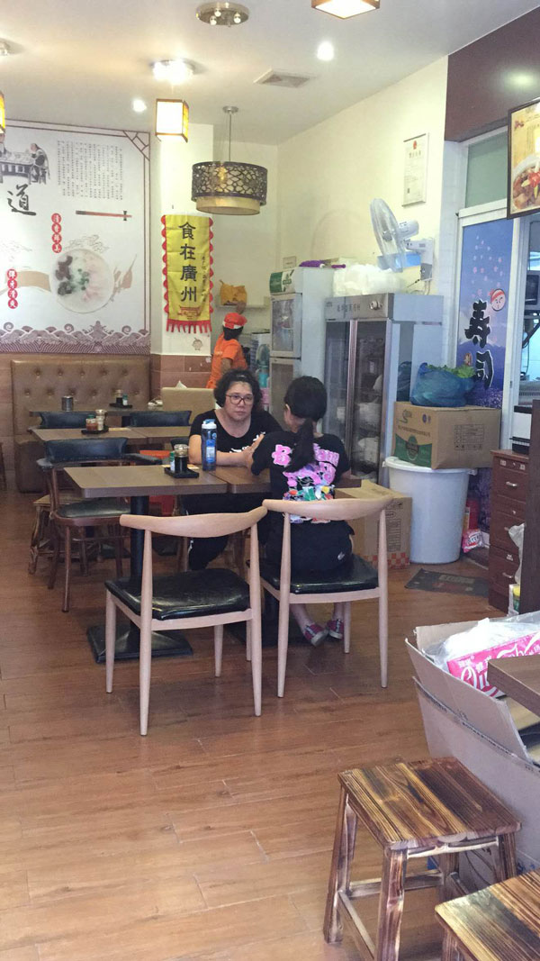 老广记店面展示
