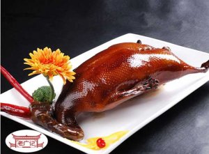 <b>【老广快讯】祝贺曹先生加盟老广记烧腊</b>