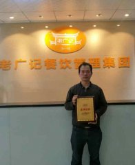 祝贺珠海黄老板加盟老广记牛杂项目
