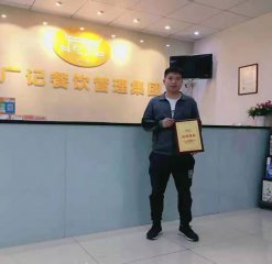恭喜严老板签约老广记牛杂加盟项目