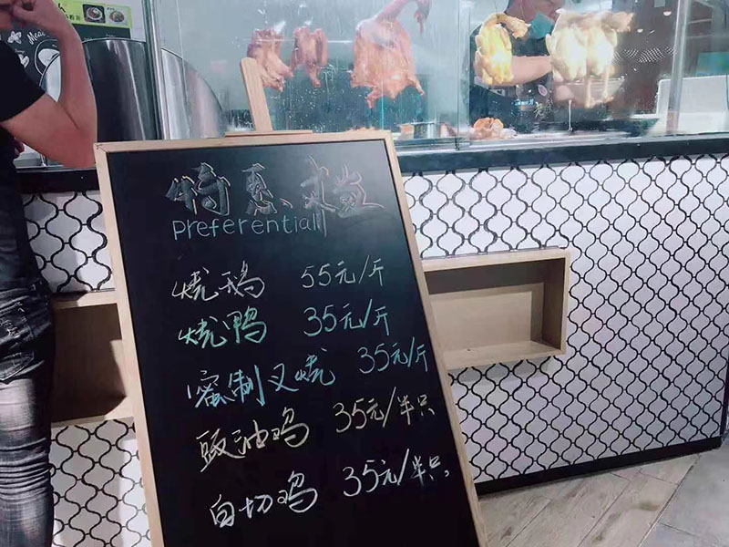 老广记昌岗店