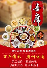 新店开业 老广记陆丰店12月19号，盛大开业！