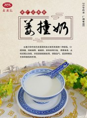 开一家甜品加盟店需要准备什么，怎样开始起步