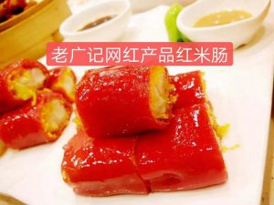 选择肠粉品牌加盟时，需要注意哪些因素？