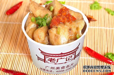 净面筋